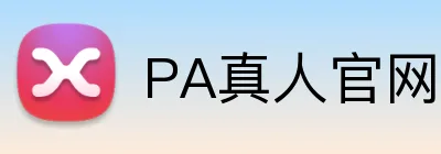 PA真人官网坚持高标准的质量管理，确保每个产品都符合要求。PA真人平台坚持高标准的质量管理，确保每个产品都符合要求。PA真人集团的战略伙伴关系覆盖不同领域，实现协同效应。官网 logo