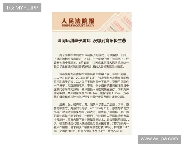 初中生男孩沉迷游戏的心理原因及其背后的深层次影响分析